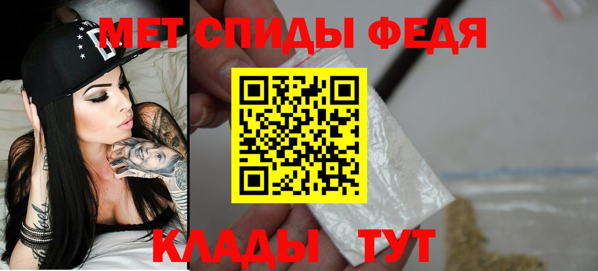 Новокубанск  Амфетамин  Вход с VPN  Амфетамин Розовый 