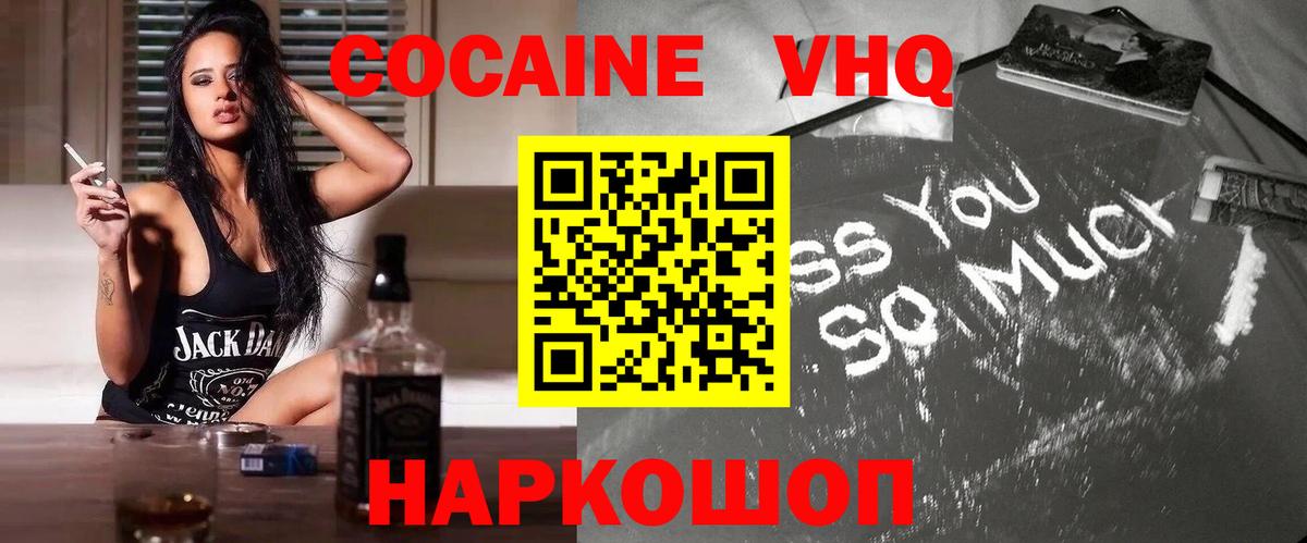 LSD-25  Новокубанск  Меф МЯУ МЯУ кристаллы  Гашиш  Канабис  Вход с VPN  Альфа ПВП СОЛЬ   НБОМе 