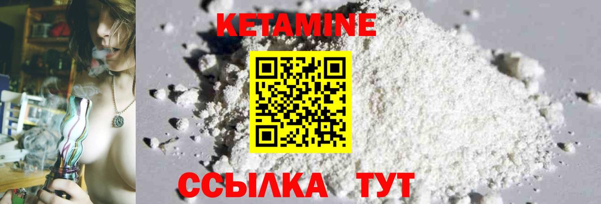 Новокубанск  Кетамин ketamine  hydra маркетплейс  КЕТАМИН ketamine  Вход с VPN 