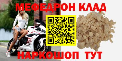 спиды Сланцы
