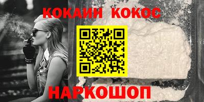 мескалин Славянск-на-Кубани