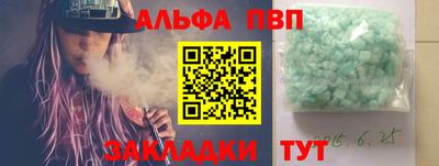 спиды Сланцы