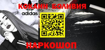 мефедрон Славгород