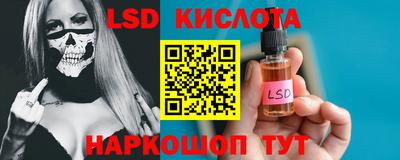 спиды Сланцы