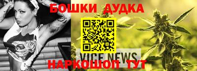 мескалин Славянск-на-Кубани