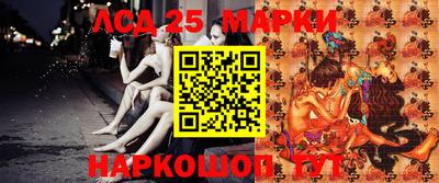 мескалин Славянск-на-Кубани