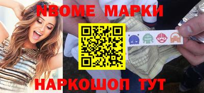 спиды Сланцы
