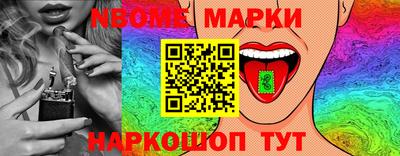 мескалин Славянск-на-Кубани