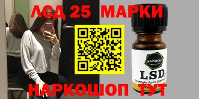 мефедрон Славгород