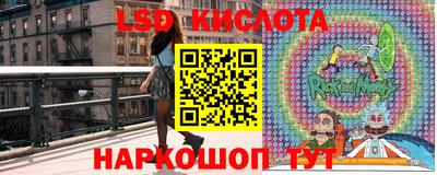 мефедрон Славгород