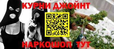 мефедрон Славгород