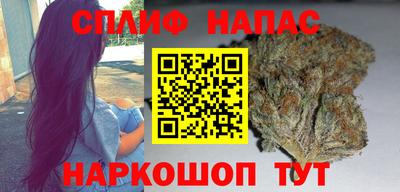 мефедрон Славгород