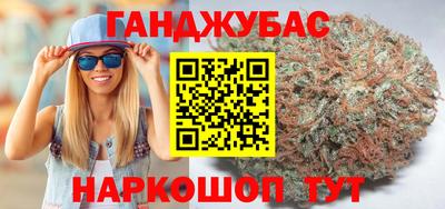 спиды Сланцы