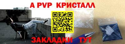 мефедрон Славгород