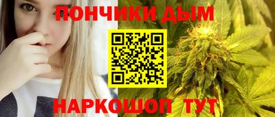 мефедрон Славгород