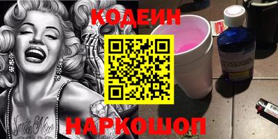спиды Сланцы