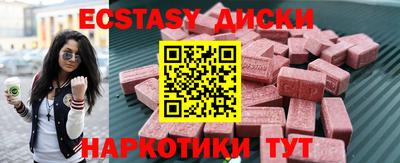 мефедрон Славгород