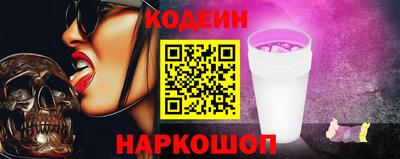 мескалин Славянск-на-Кубани