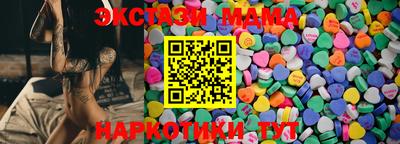 мескалин Славянск-на-Кубани