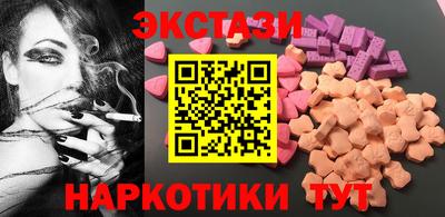 спиды Сланцы