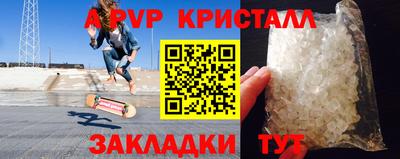мефедрон Славгород