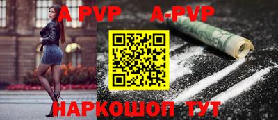 спиды Сланцы