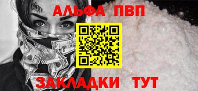 спиды Сланцы