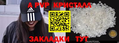 мефедрон Славгород