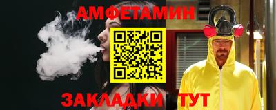спиды Сланцы