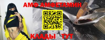 спиды Сланцы