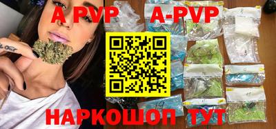 мефедрон Славгород