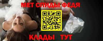 мефедрон Славгород