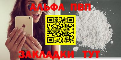 спиды Сланцы