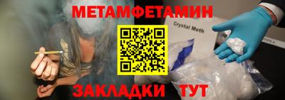 спиды Сланцы