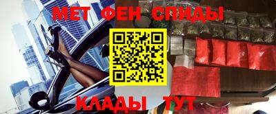 мефедрон Славгород