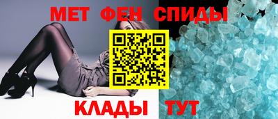 мескалин Славянск-на-Кубани