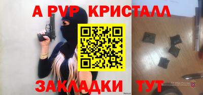 мефедрон Славгород