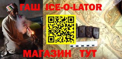 мефедрон Славгород