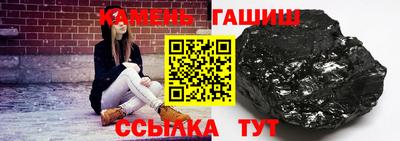 мескалин Славянск-на-Кубани