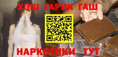 мефедрон Славгород