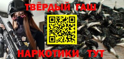 мескалин Славянск-на-Кубани