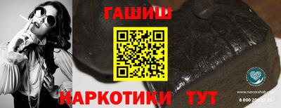 мескалин Славянск-на-Кубани