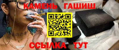 мескалин Славянск-на-Кубани