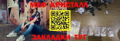 мескалин Славянск-на-Кубани