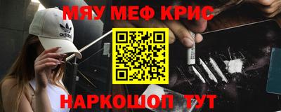 спиды Сланцы