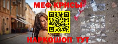 спиды Сланцы