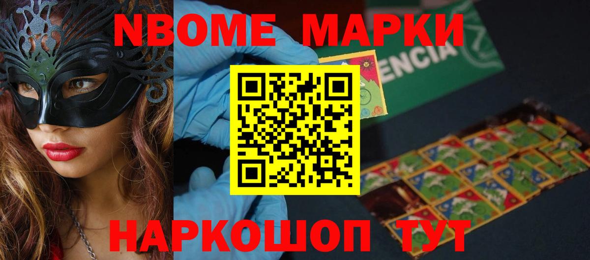 LSD-25 экстази кислота  Вход с VPN  Новокубанск 