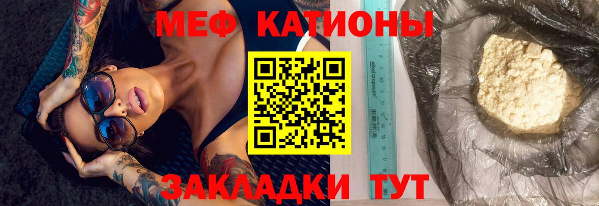 МЕФ  Мефедрон 4 MMC  МЕФ  Вход с VPN  Новокубанск  Мефедрон 4 MMC 