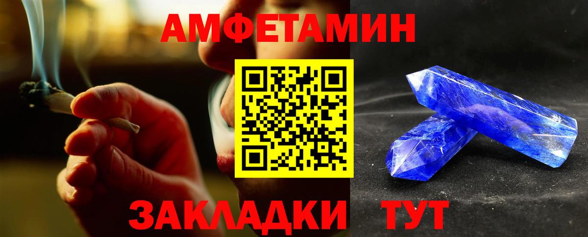 Первитин витя Новокубанск