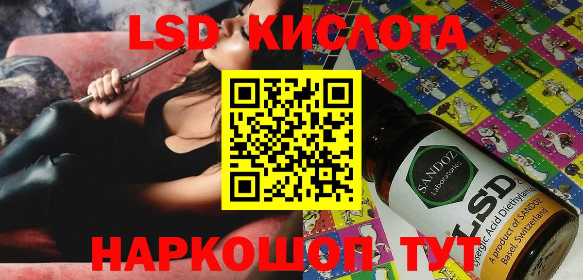 Новокубанск  Наркотические марки 1,8мг  Вход с VPN 